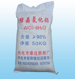 結晶氯化鋁